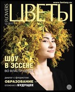 Svety Flower magazin